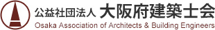公益社団法人 大阪府建築士会 Osaka Association of Architects & Building Engineers