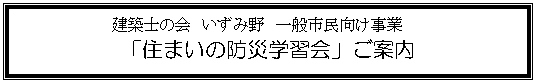 eLXg {bNX: zm̉@ݖ@ʎs  

uZ܂̖hЊwKvē

