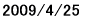 2005/6/25 