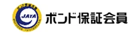 ボンド保証会員