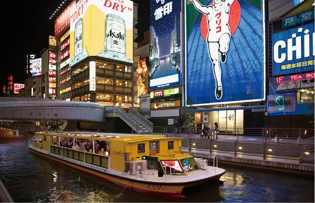 大阪満喫ナイトクルーズ