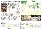 ガレキに残る生きた記憶は、生きる力となる