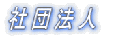 Вc@l